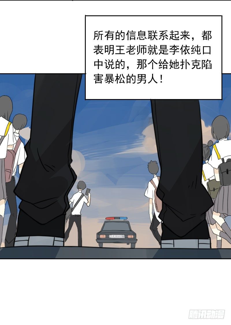 第43话42