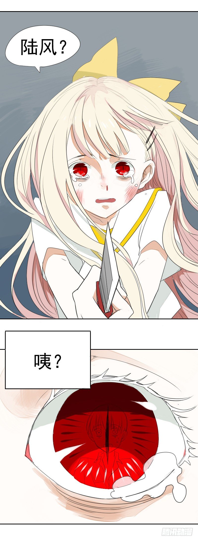 第一话17