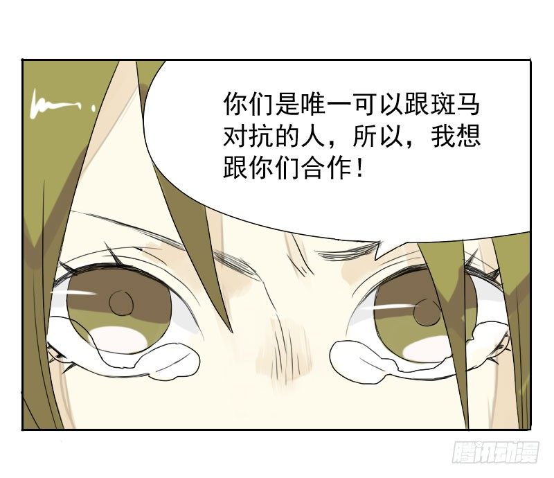 第31话5