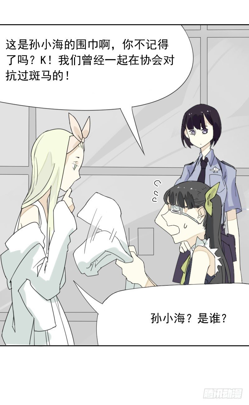 第38话31