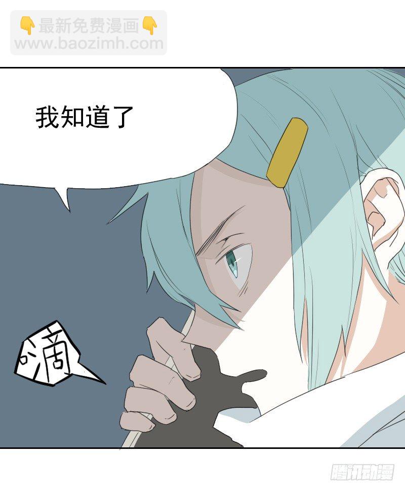 第十二话7