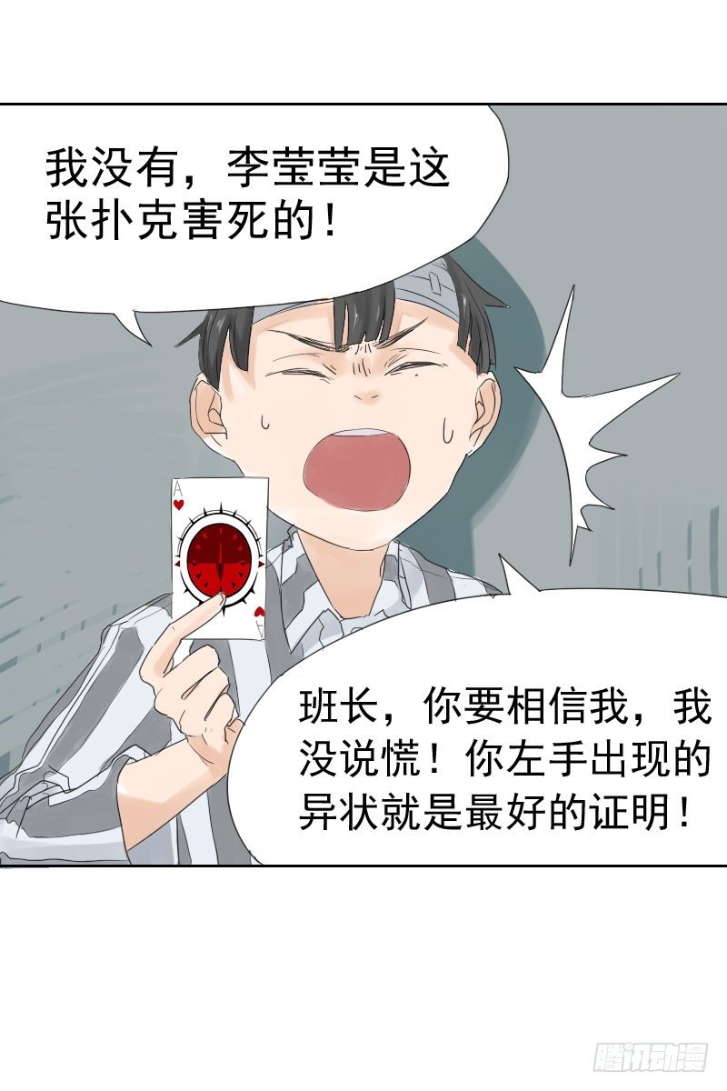 第十二话30