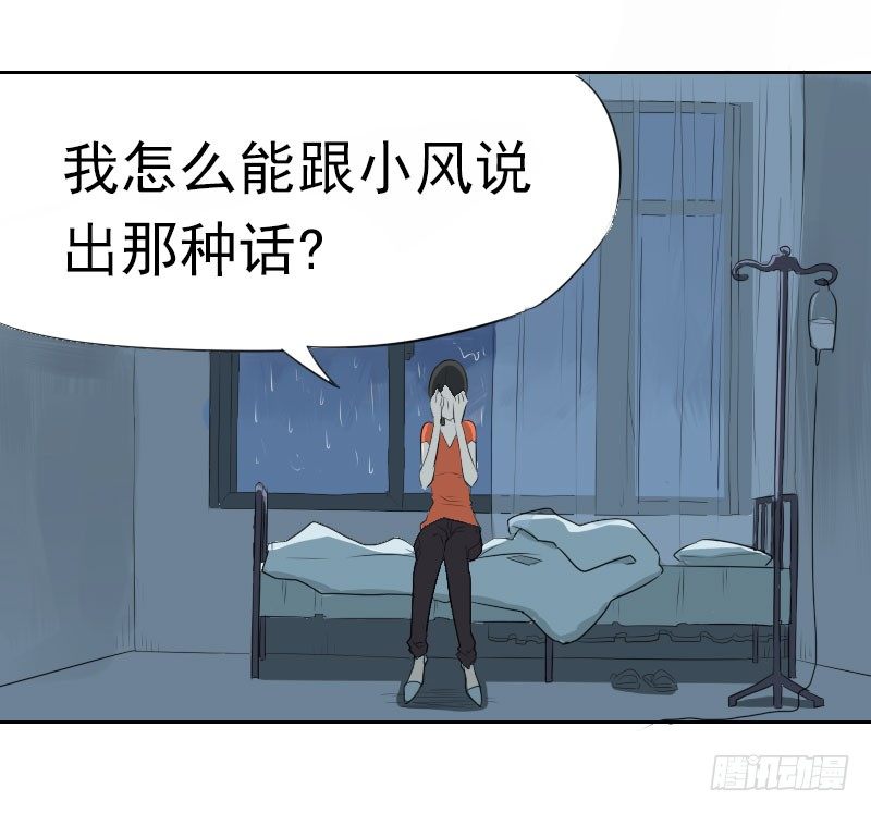 第六话4