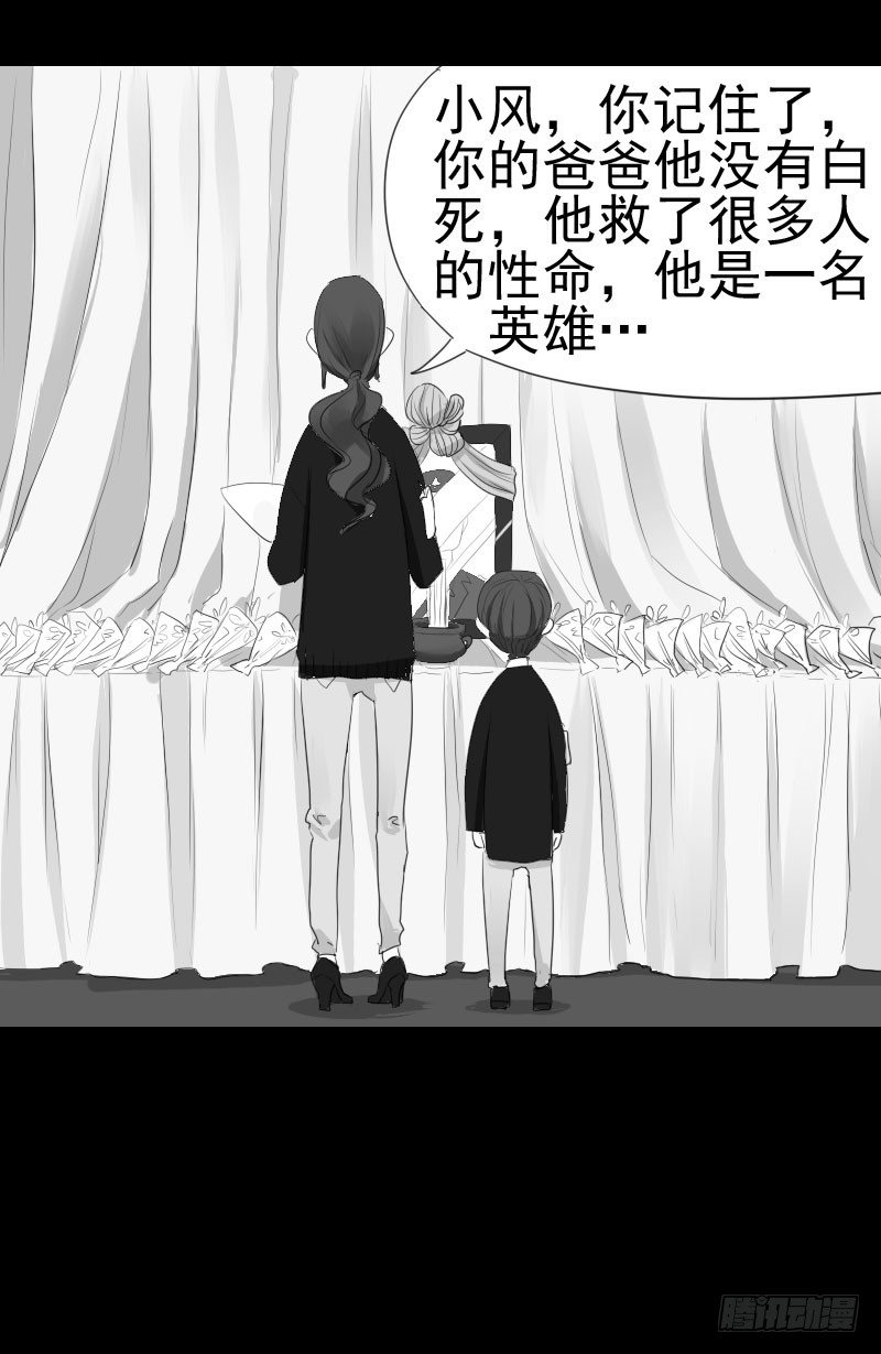 第八话12