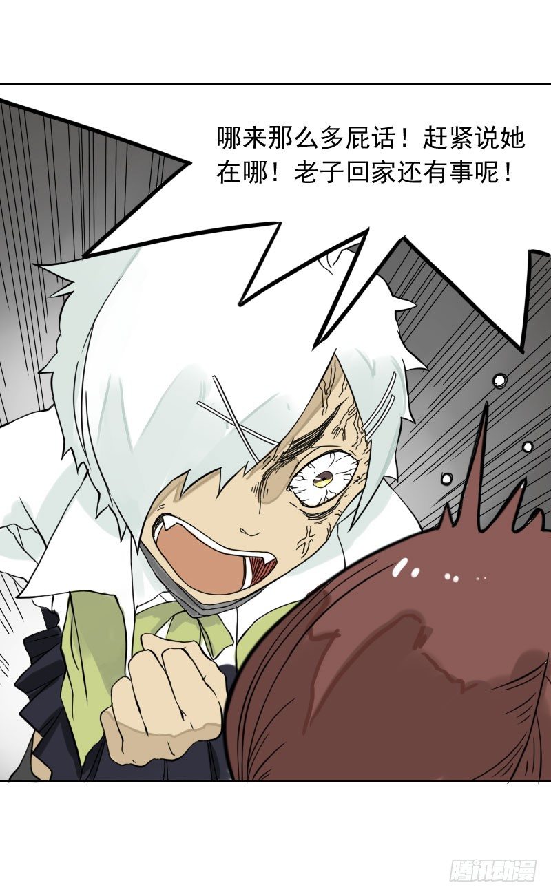 第34话3