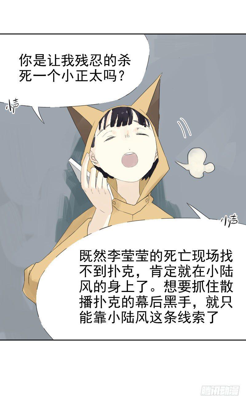 第十三话20