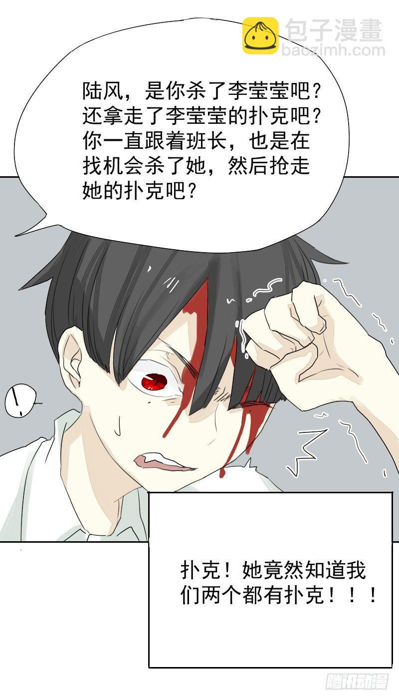 第19话41