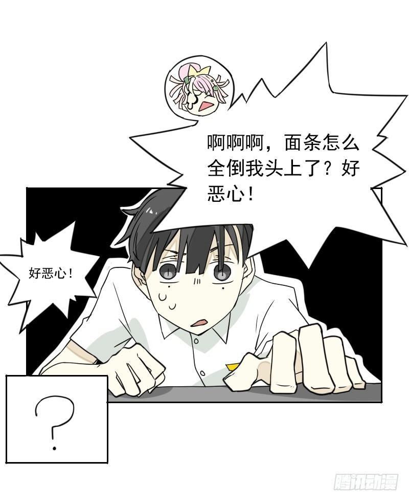 第42话19
