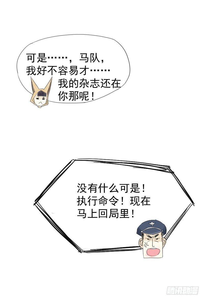 第十三话41