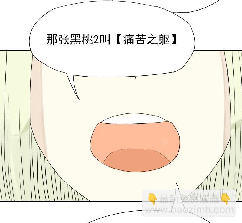 第29话43