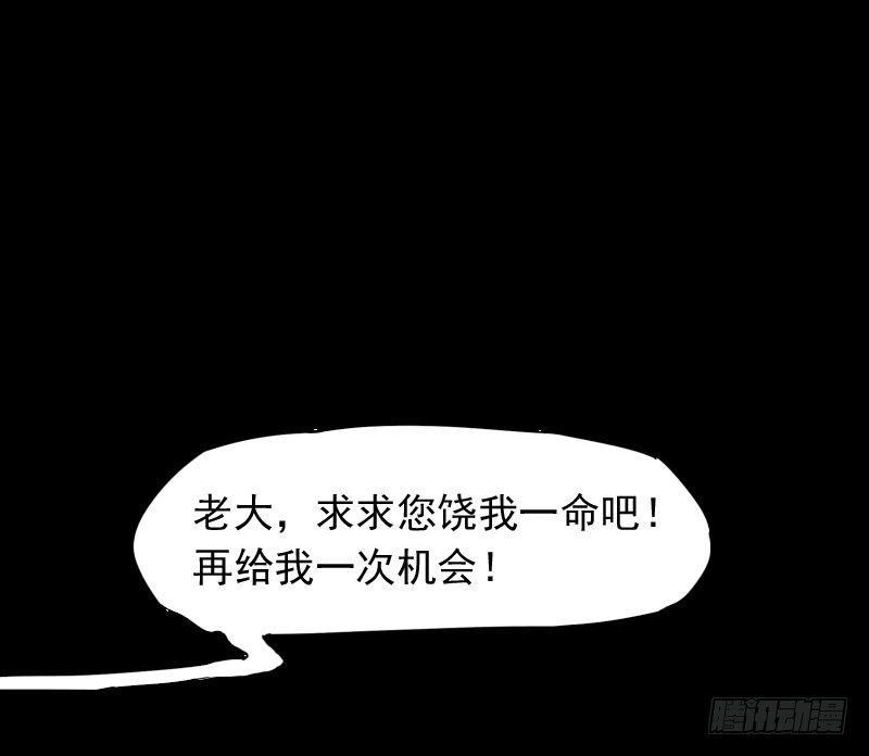 第39话58