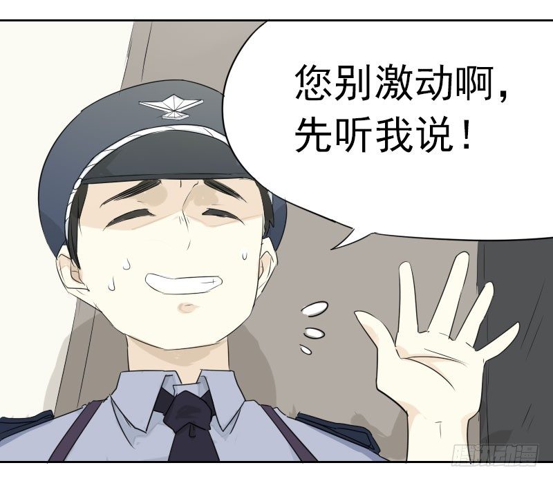 第四话12