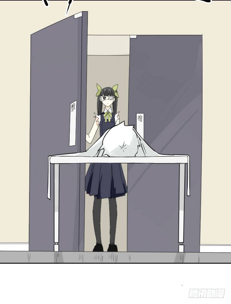 第38话20