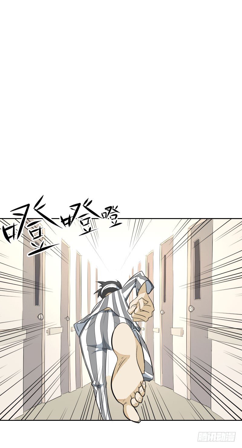 第六话7