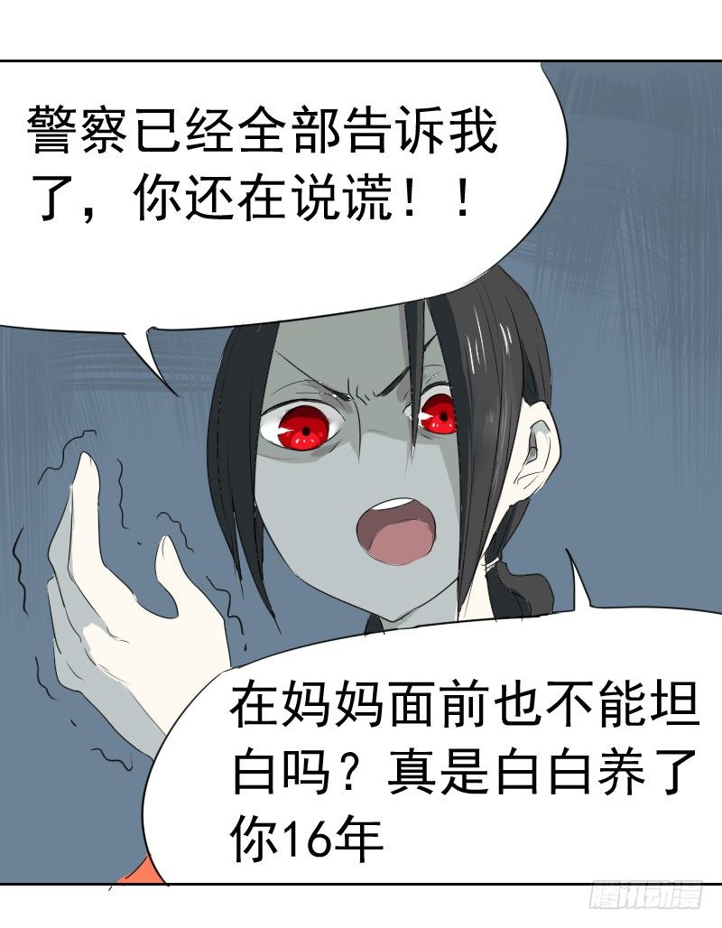 第五话19