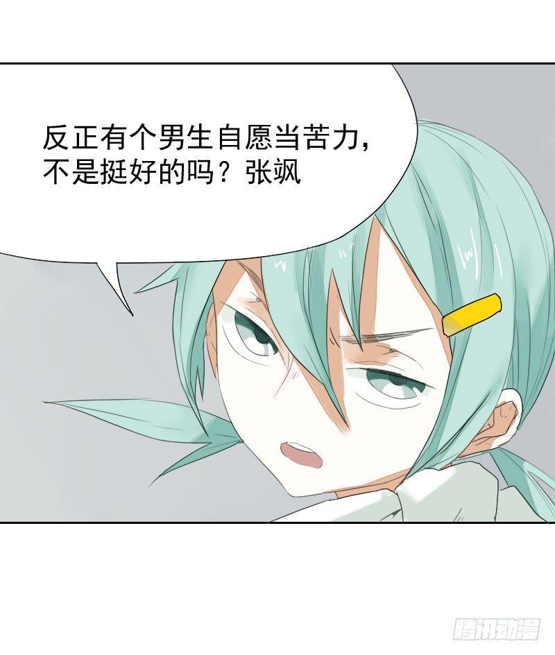 第19话25
