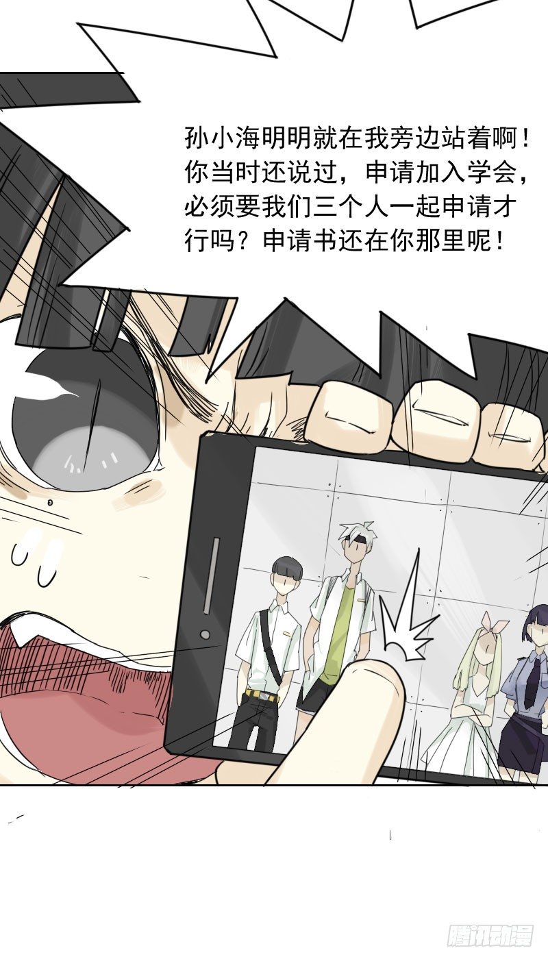 第38话34