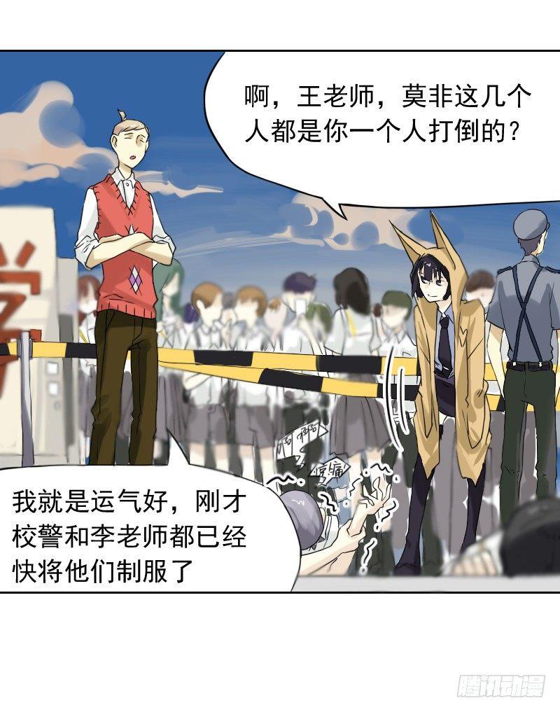 第43话25