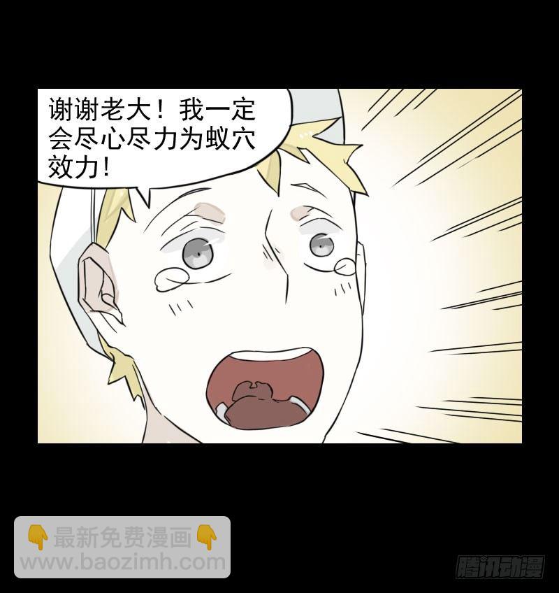 第39话66