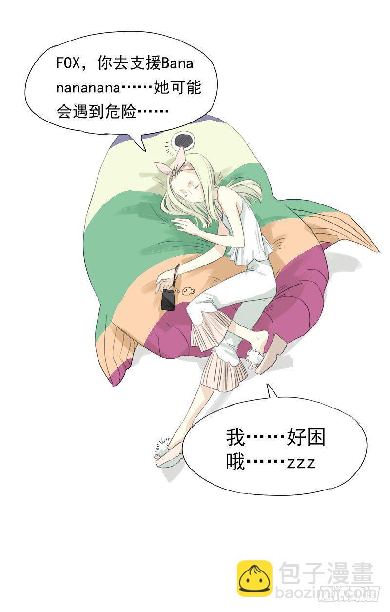 第21话15