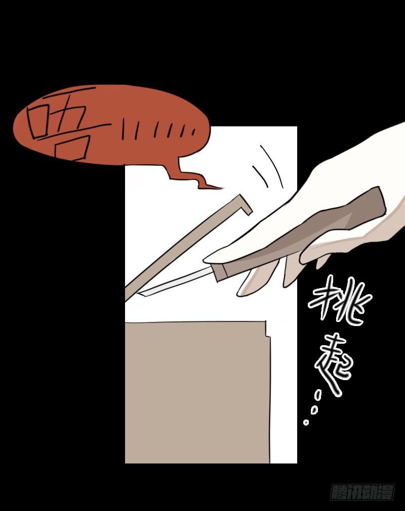 第39话61