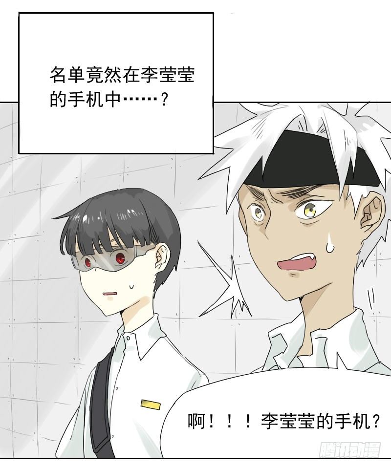 第31话15