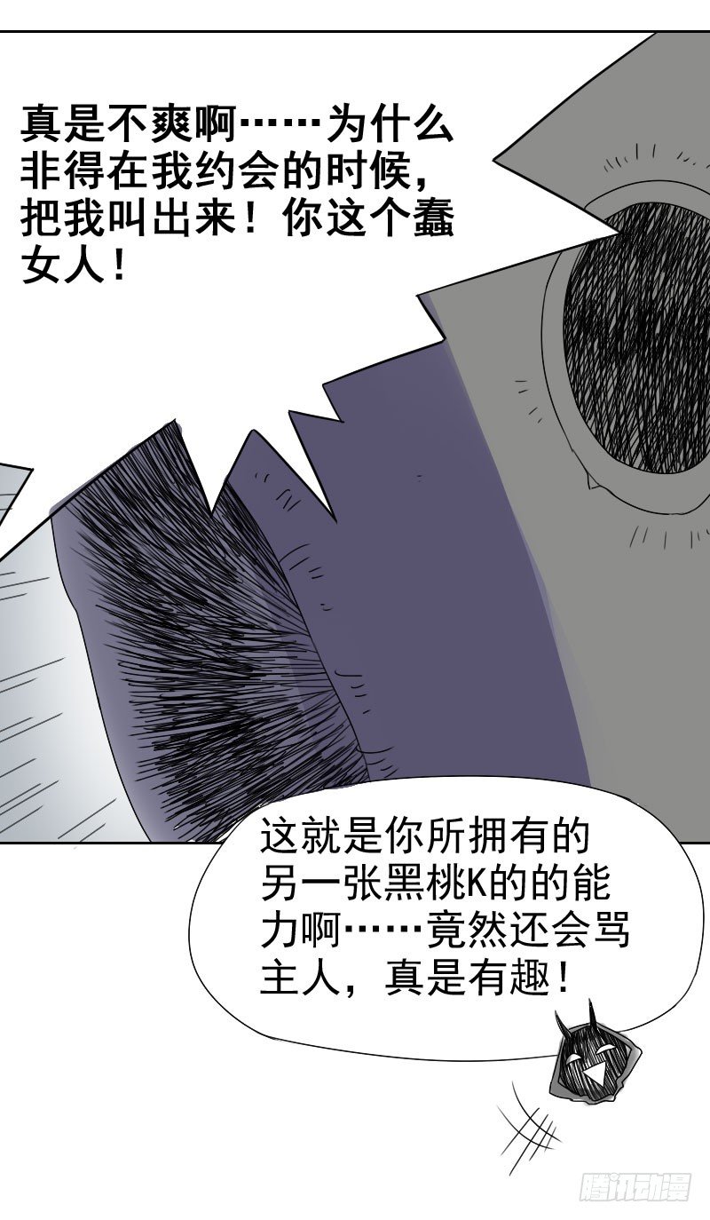 第24话2