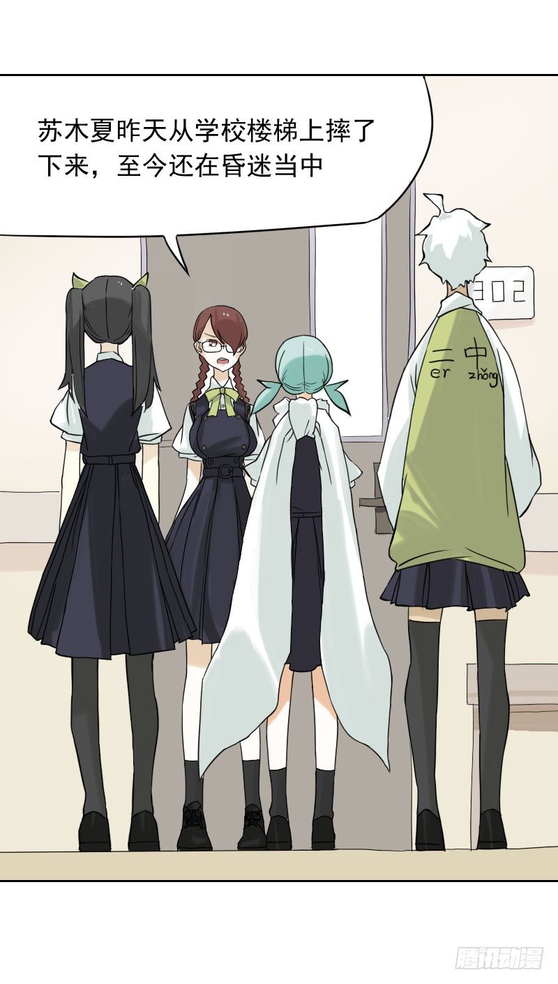 第34话11