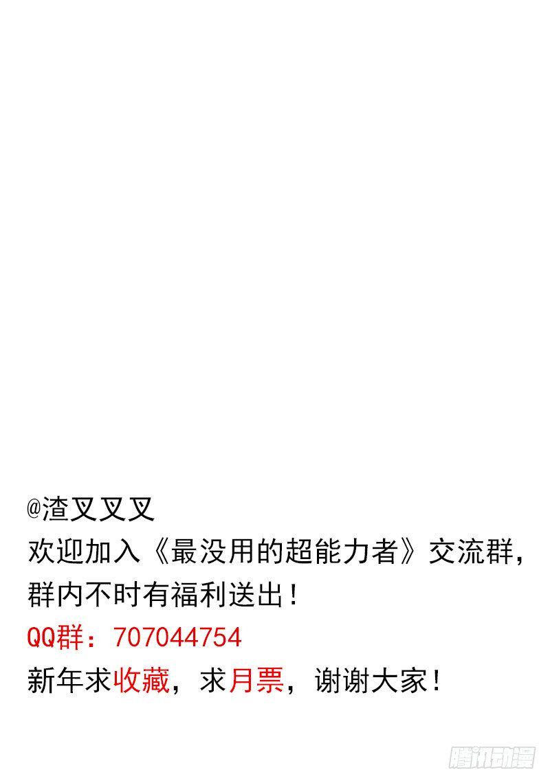 第十三话49