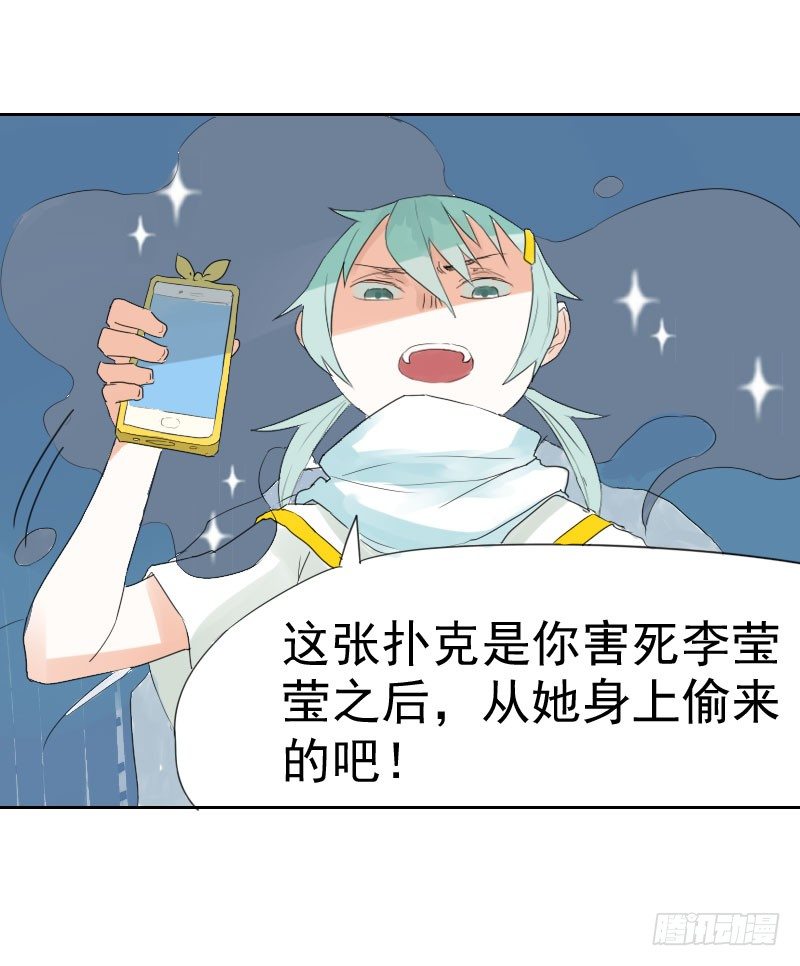 第十二话29