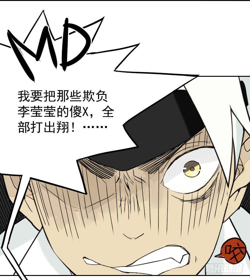 第32话2