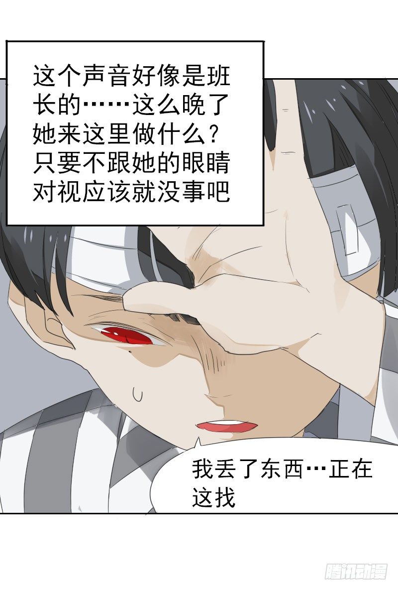 第十一话26