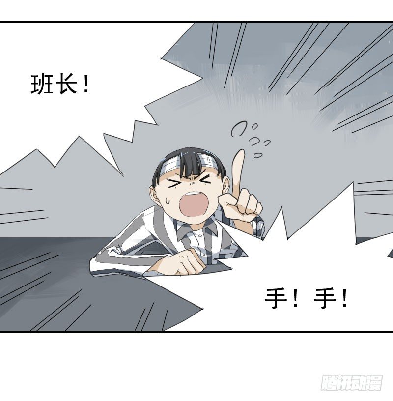 第十二话19