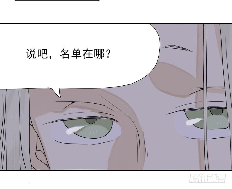 第30话41