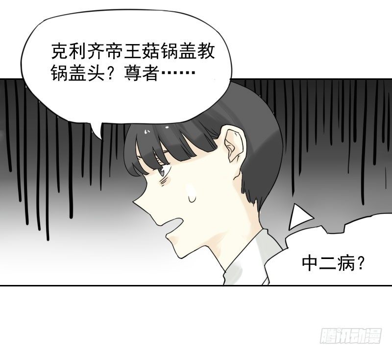 第42话21