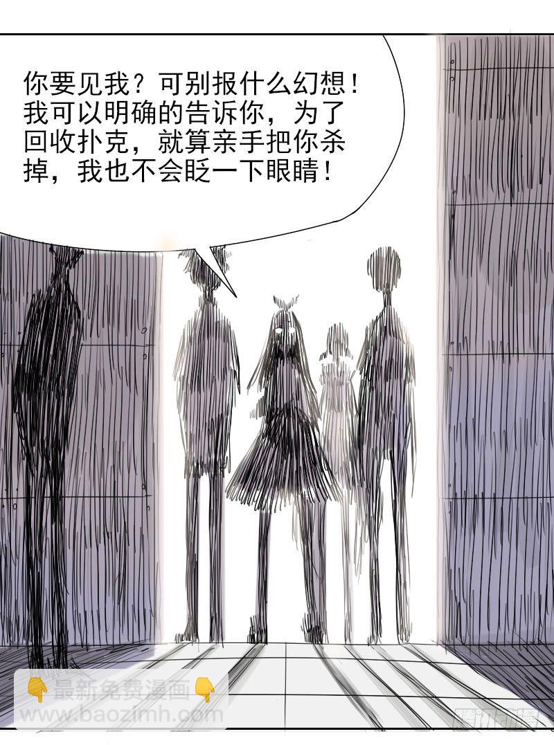 第30话39