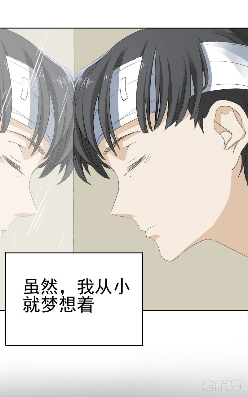 第八话8