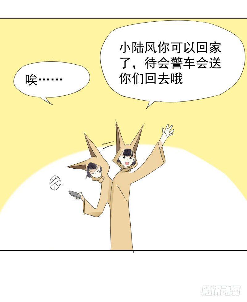 第十三话42