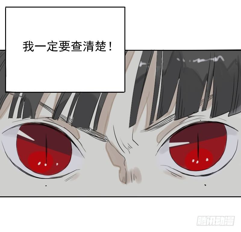 第28话20