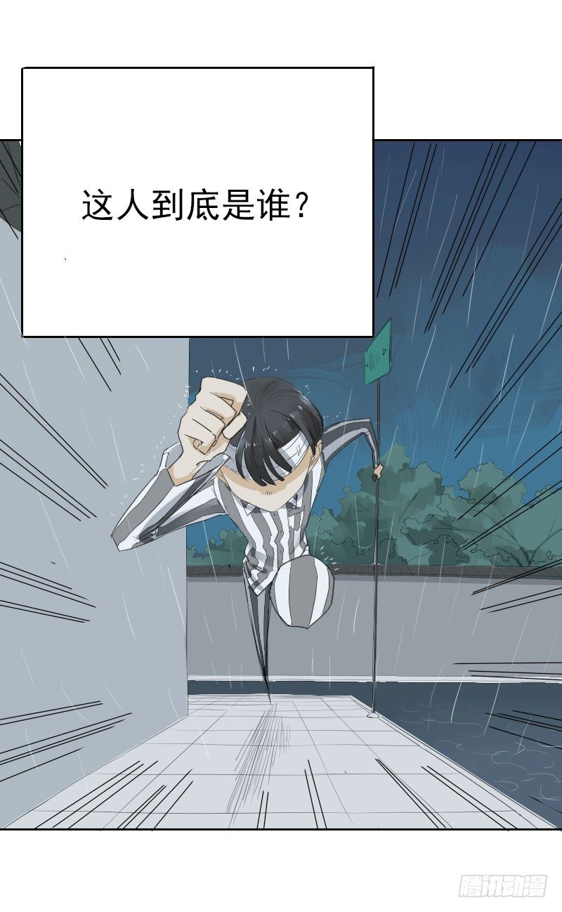 第十话8