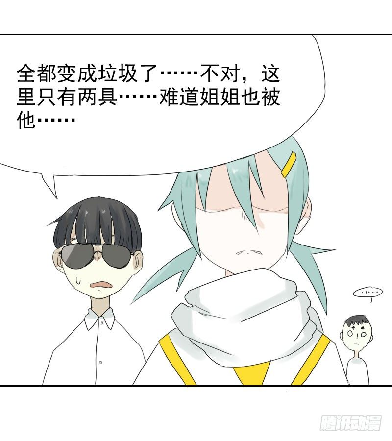 第17话32