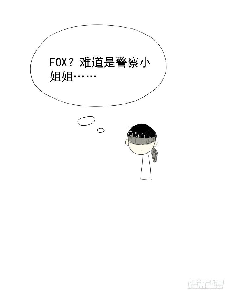 第21话26