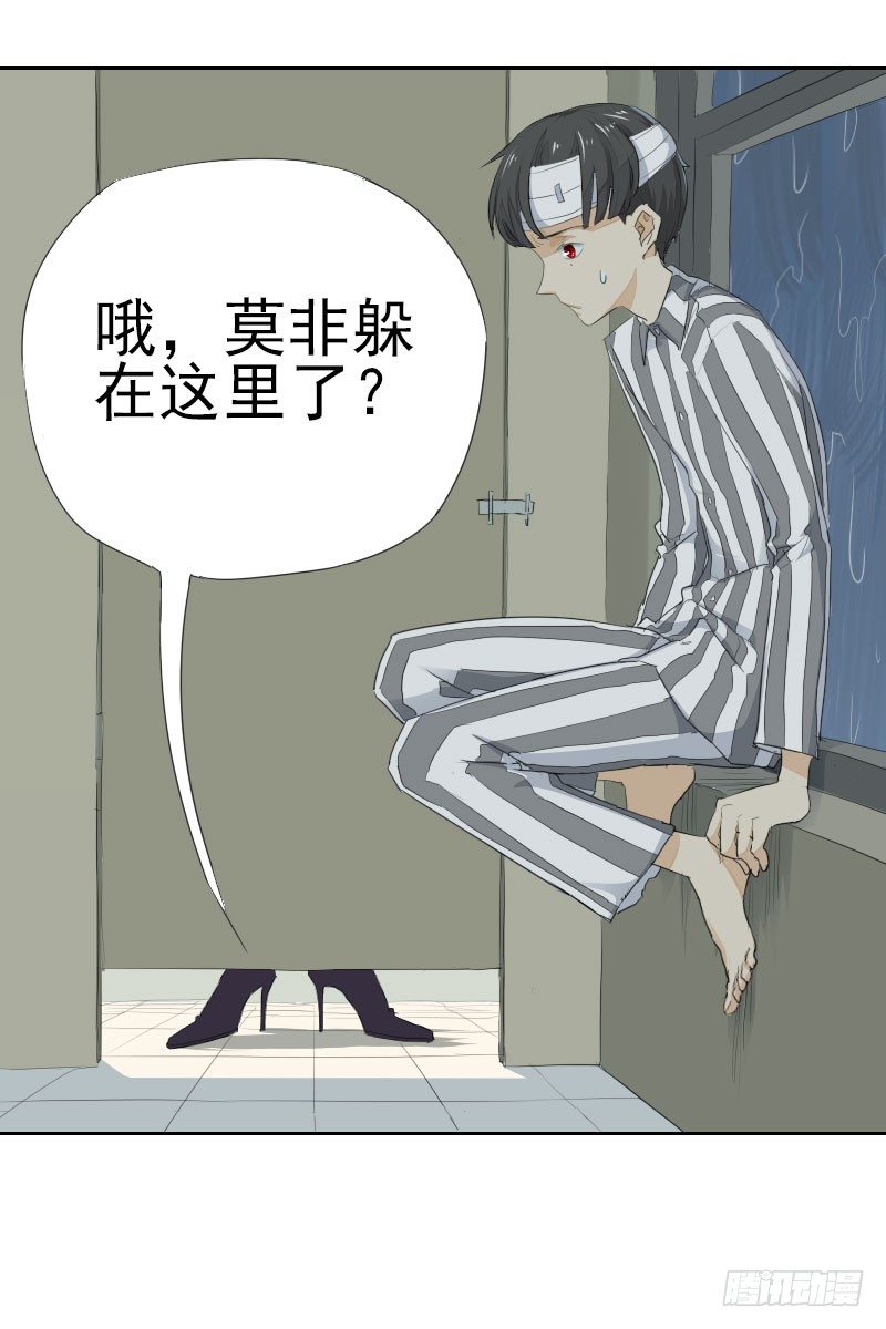 第九话2