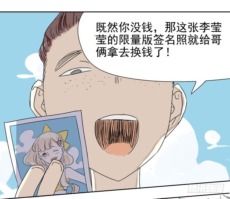 第28话30