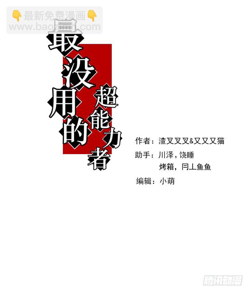第40话20