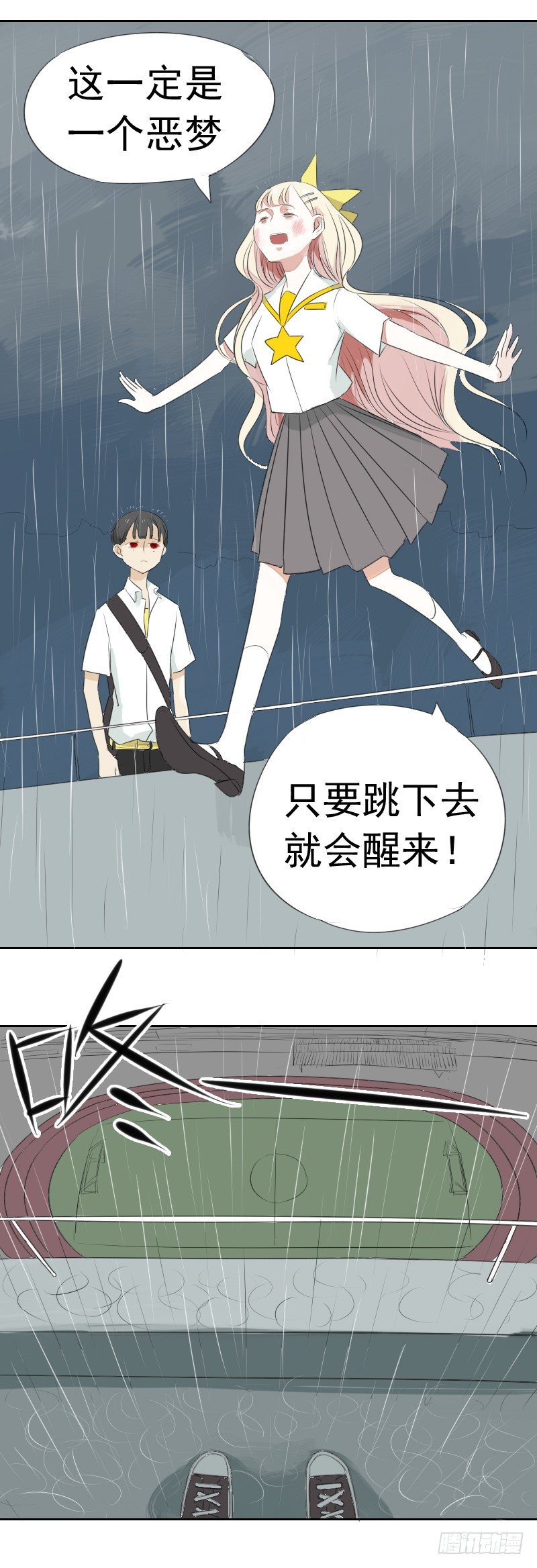 第一话25