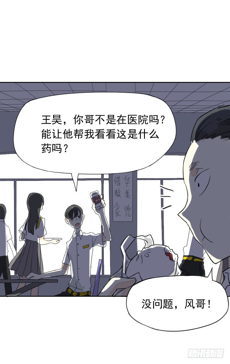 第42话37