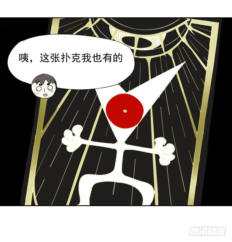 第17话16