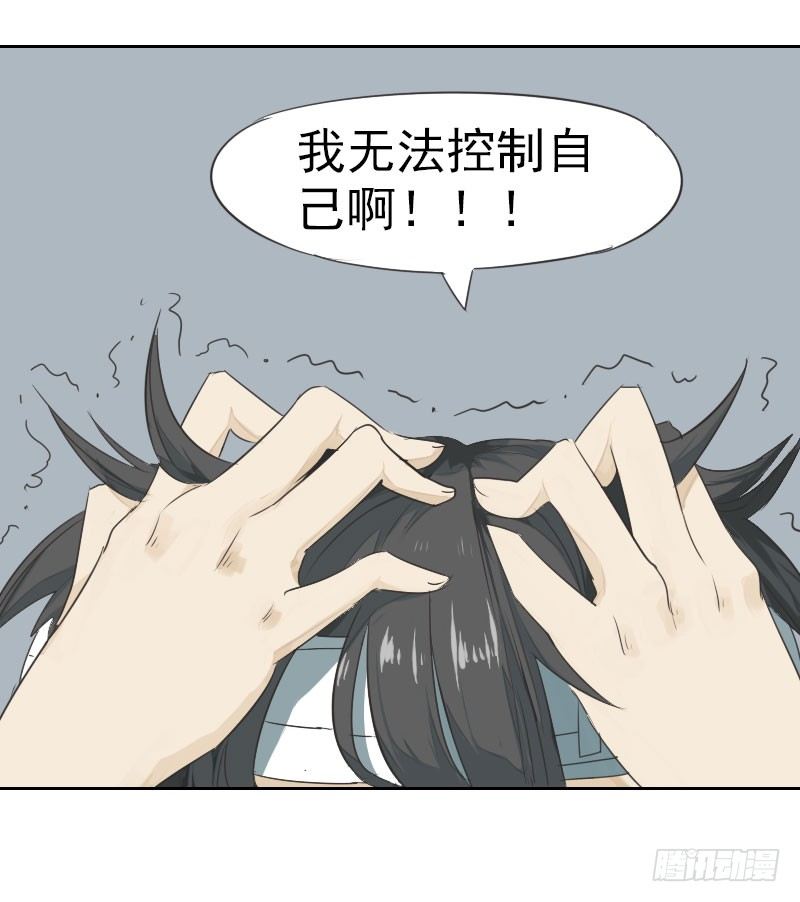 第四话10