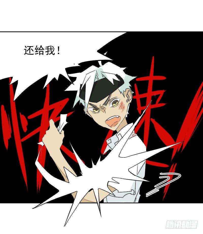 第29话16